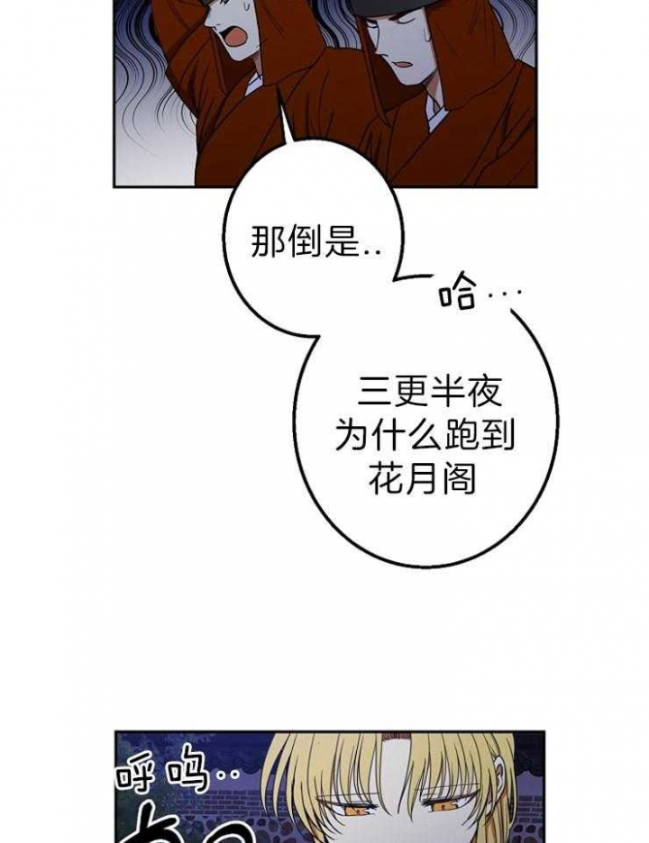 第52话15
