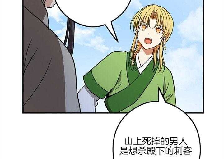 第37话15