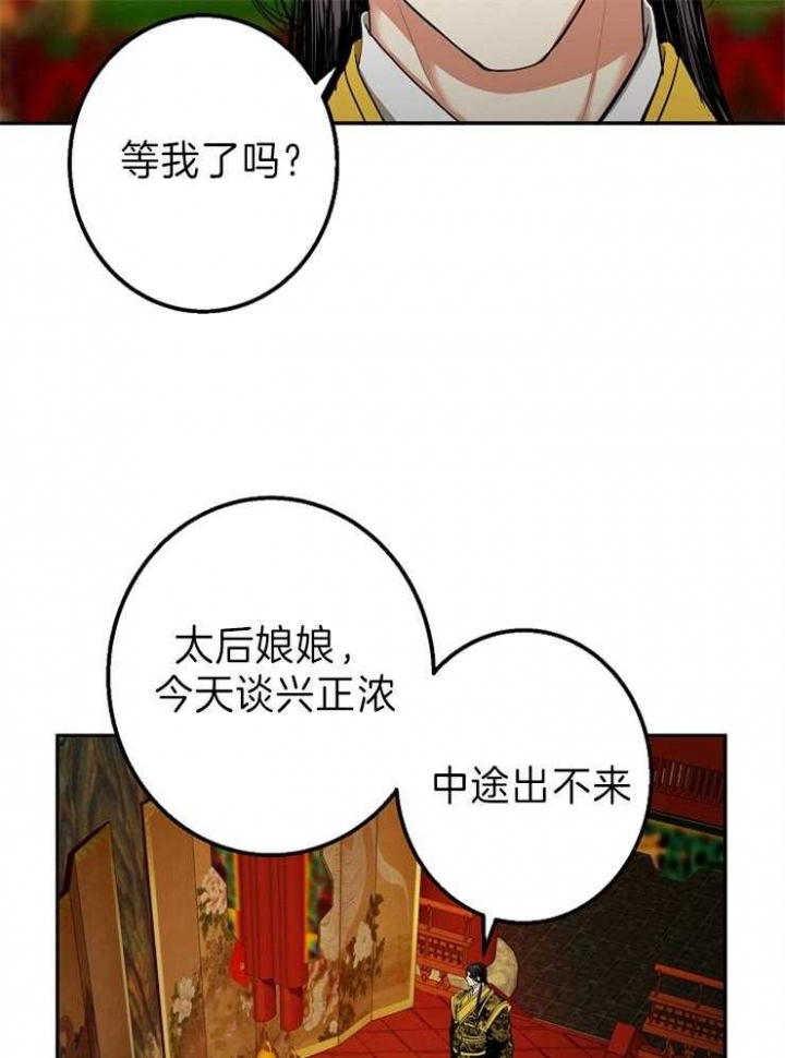 第75话20