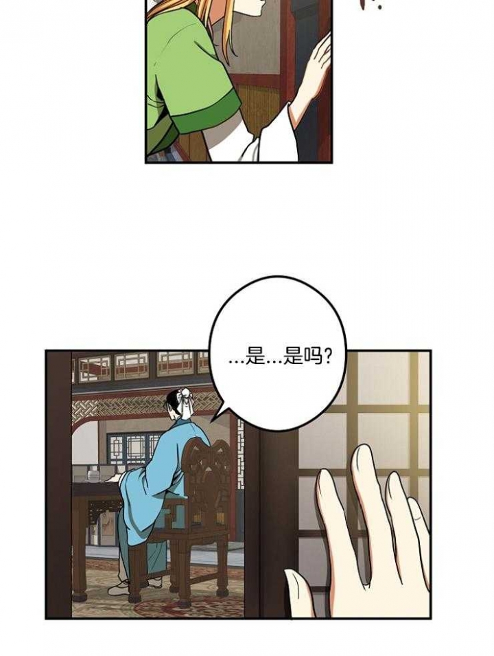 第38话23