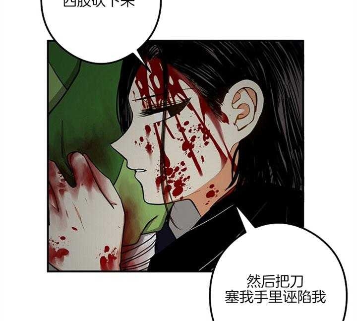 第35话12