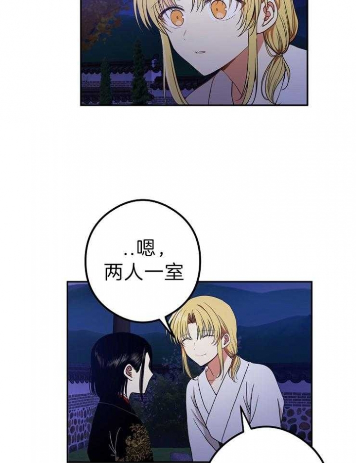 第52话10