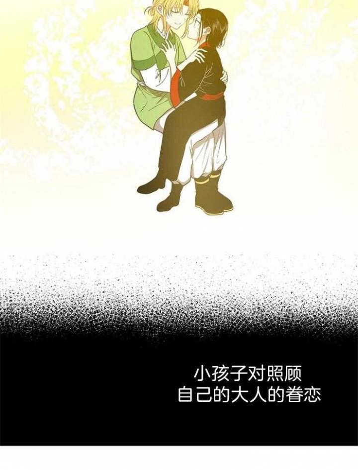 第53话11