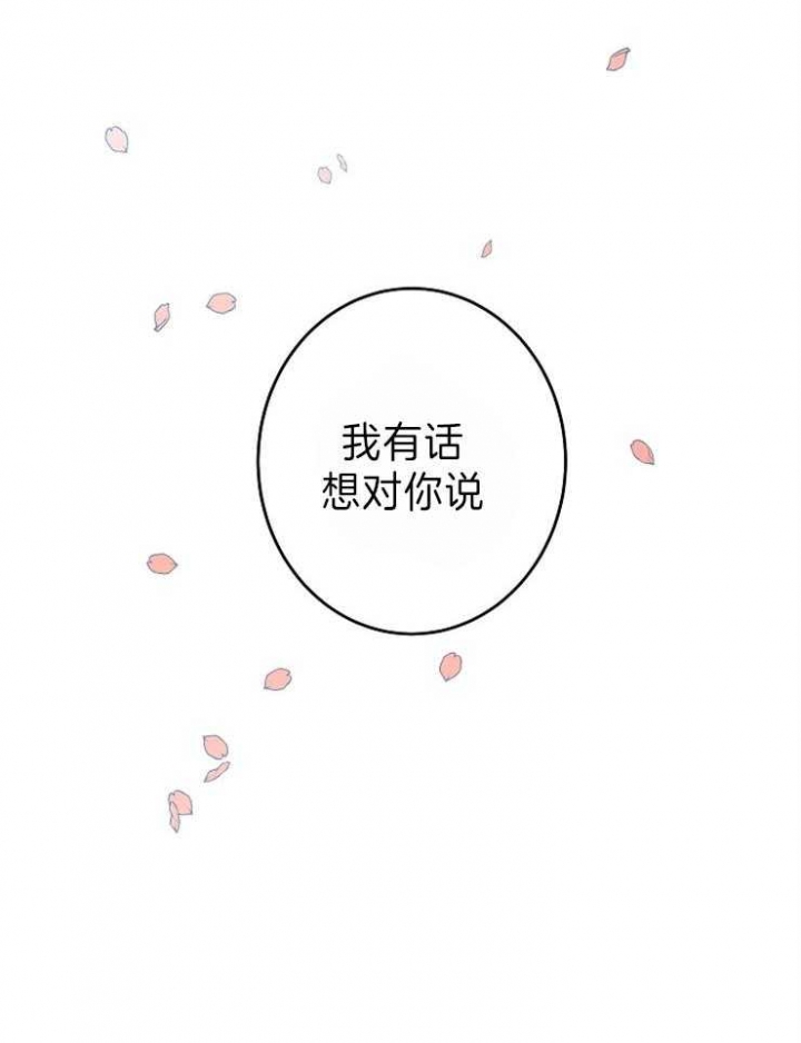 第81话7