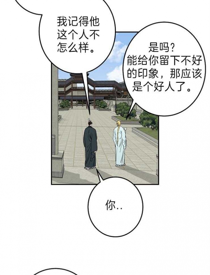 第78话22