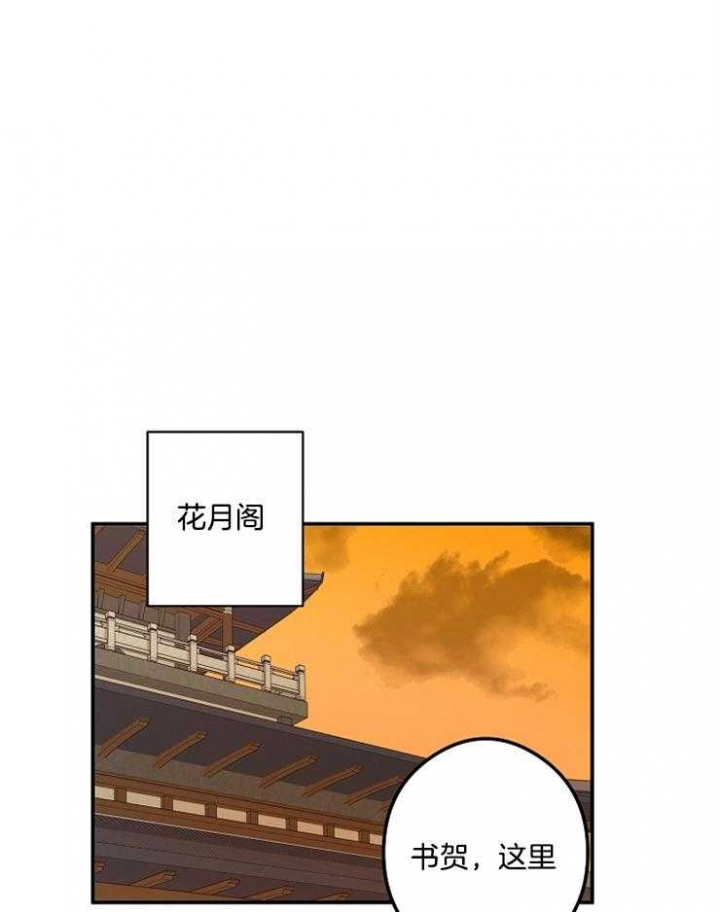 第43话9