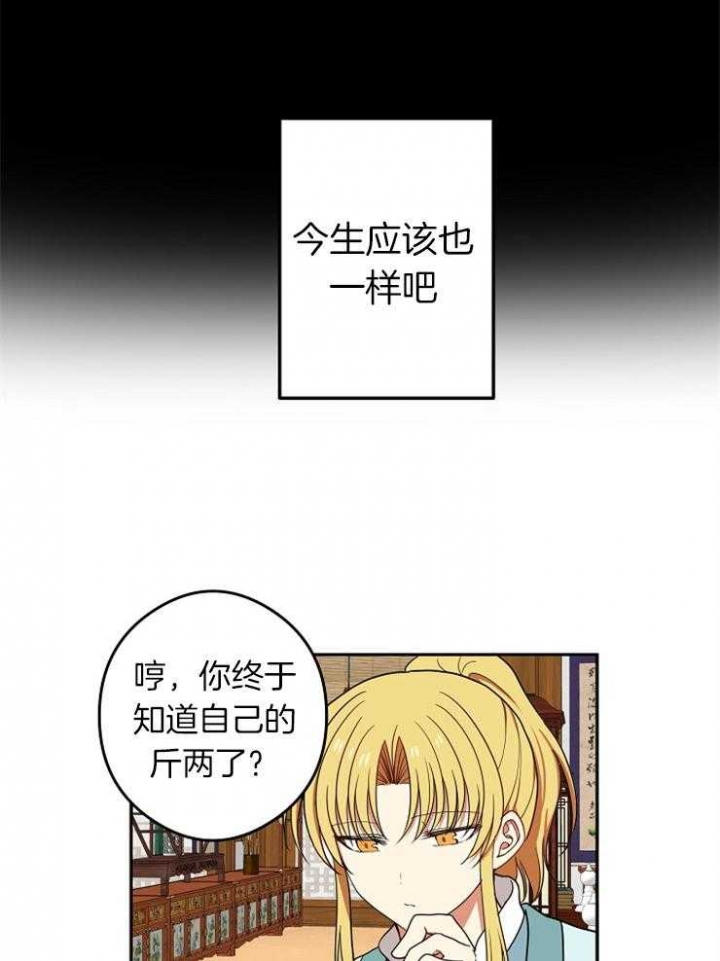 第50话18