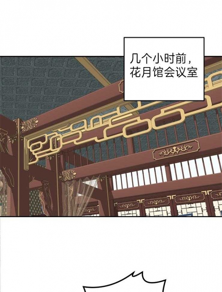 第77话14