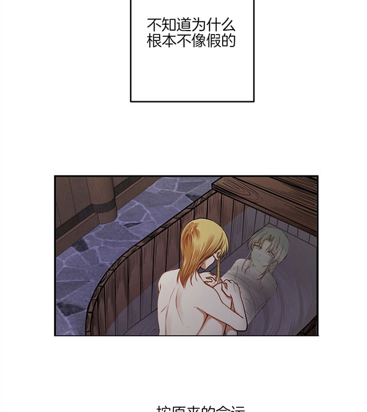 第29话22