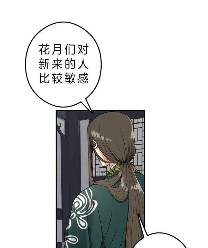 第45话32