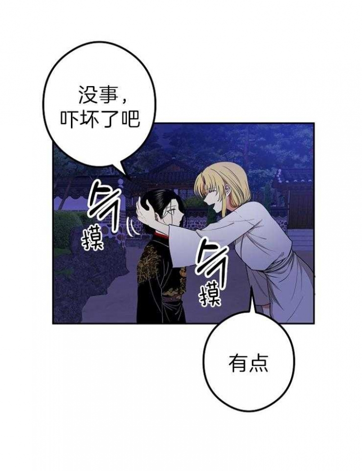 第52话8