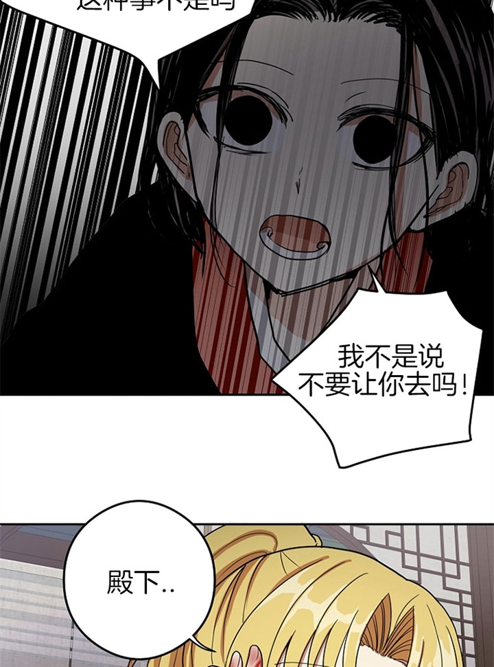 第24话5