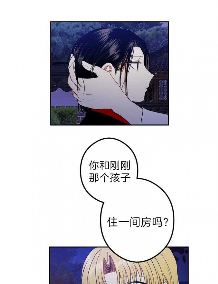 第52话9