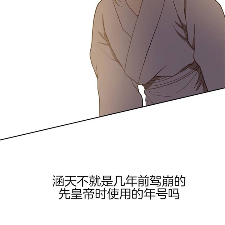 第14话23