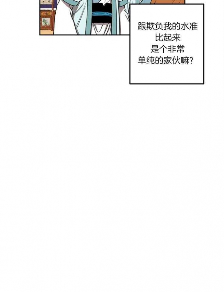第49话21