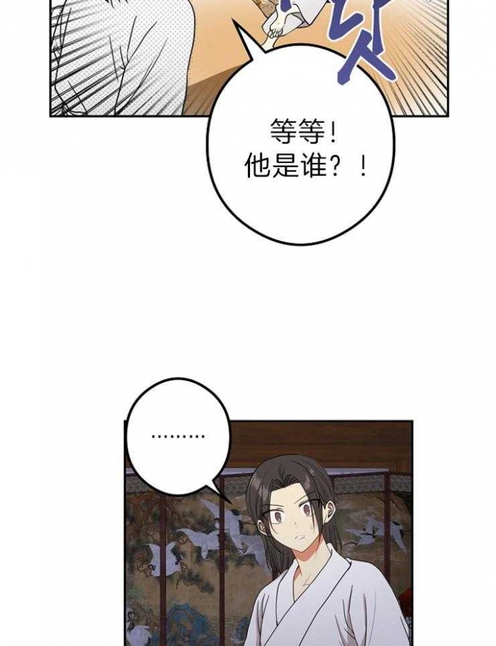 第52话5