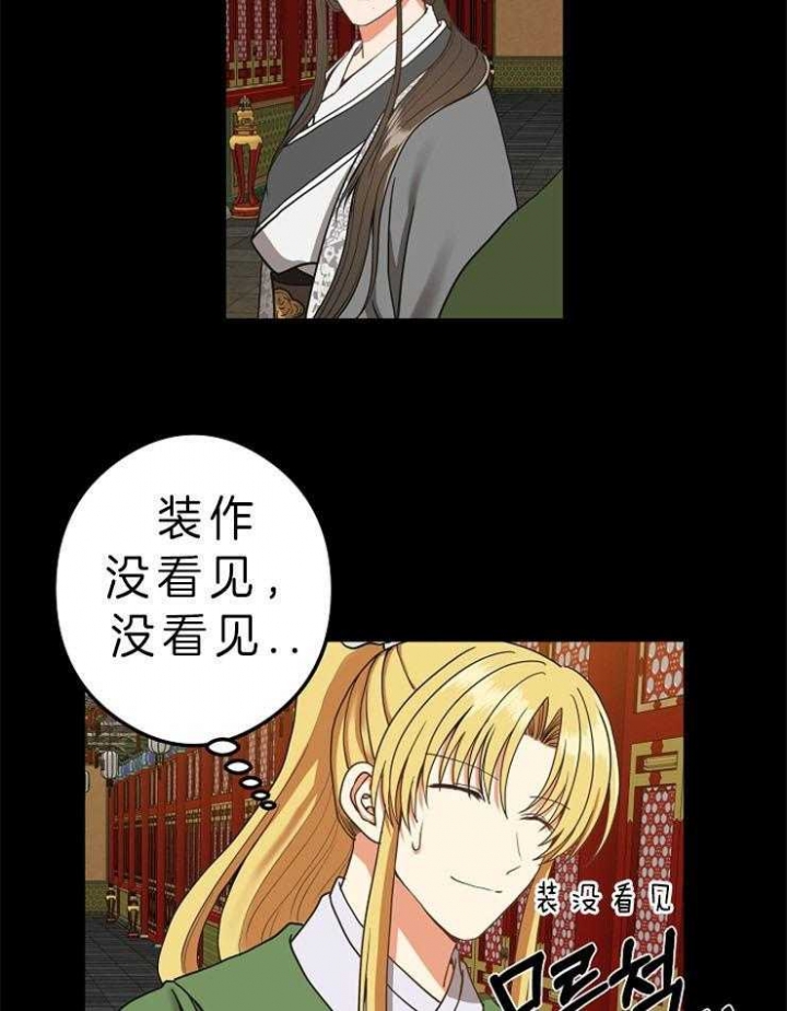 第45话6