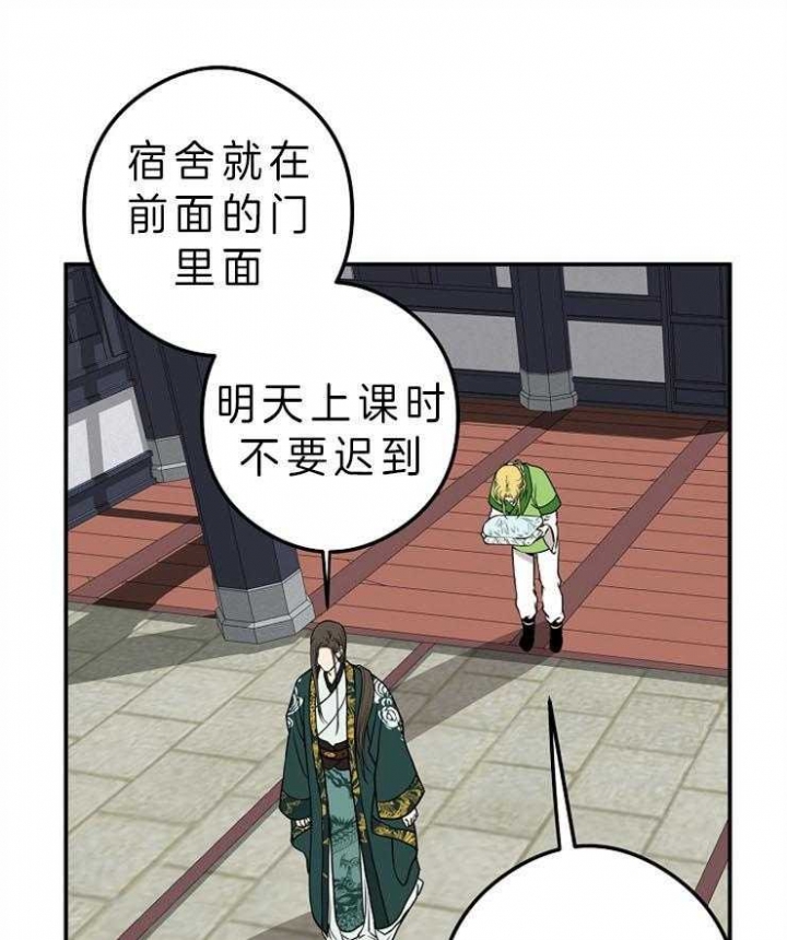 第45话30