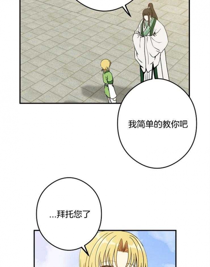 第40话31