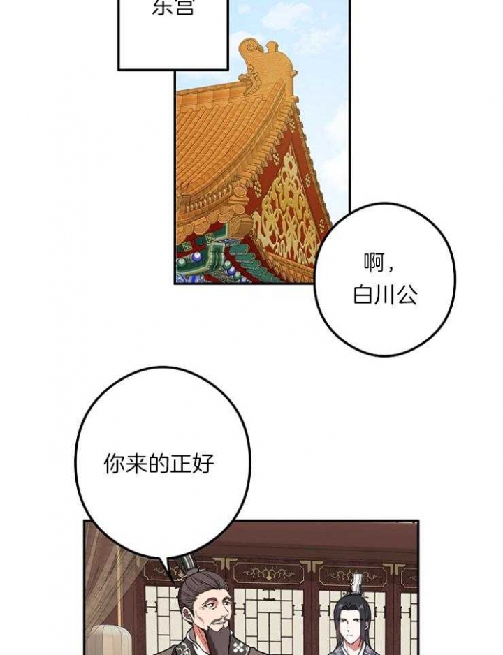 第48话17