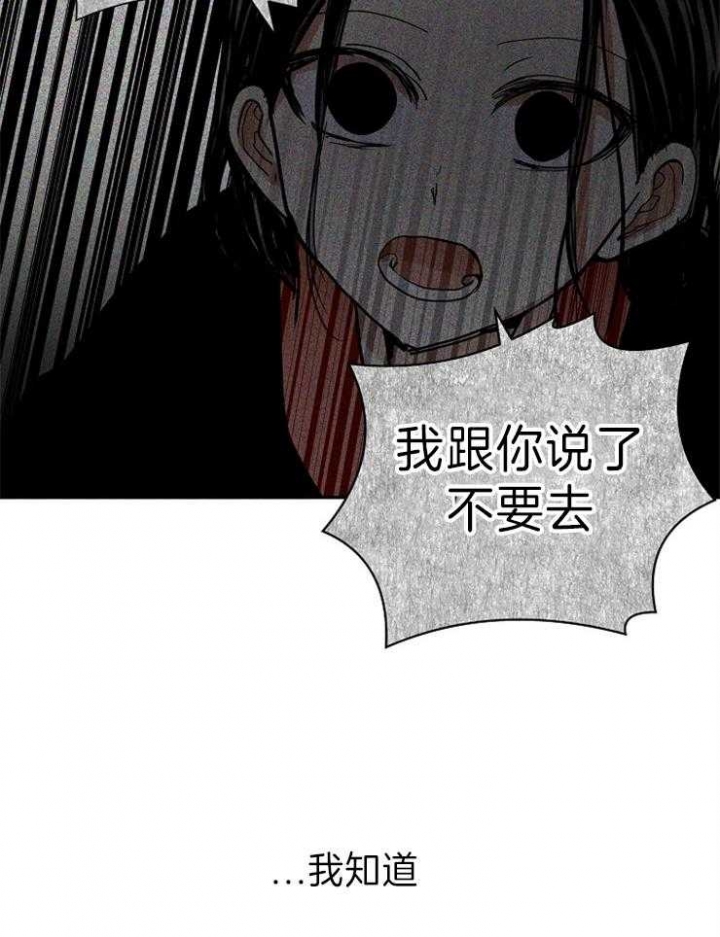 第70话7