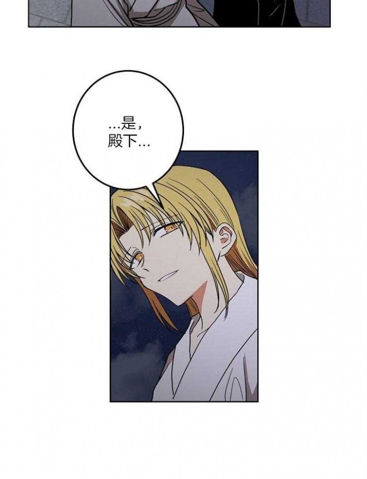 第69话14