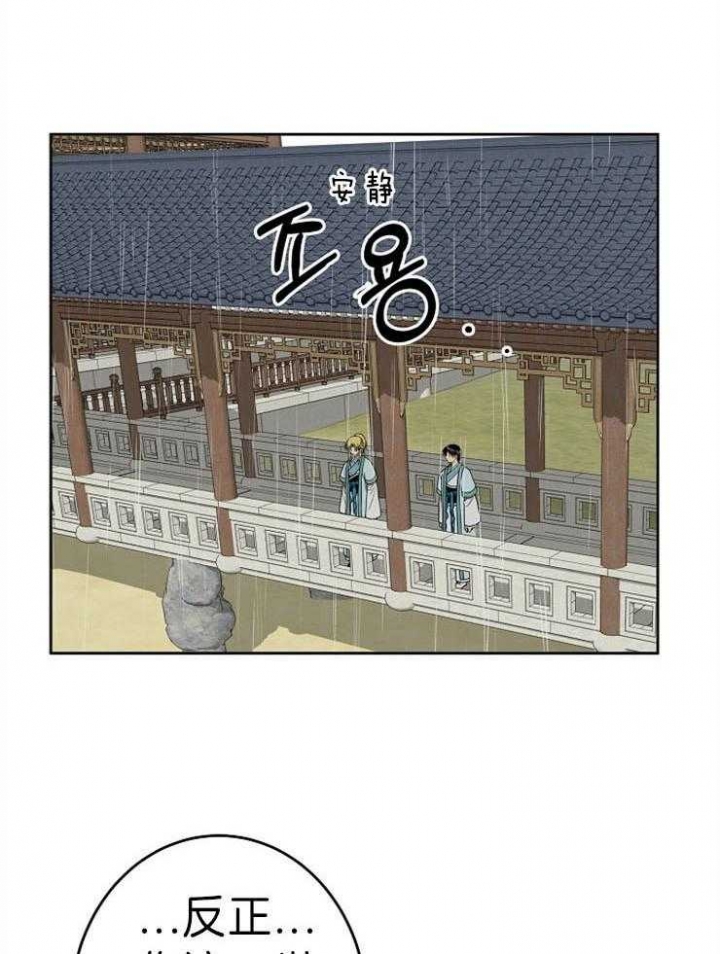 第67话7