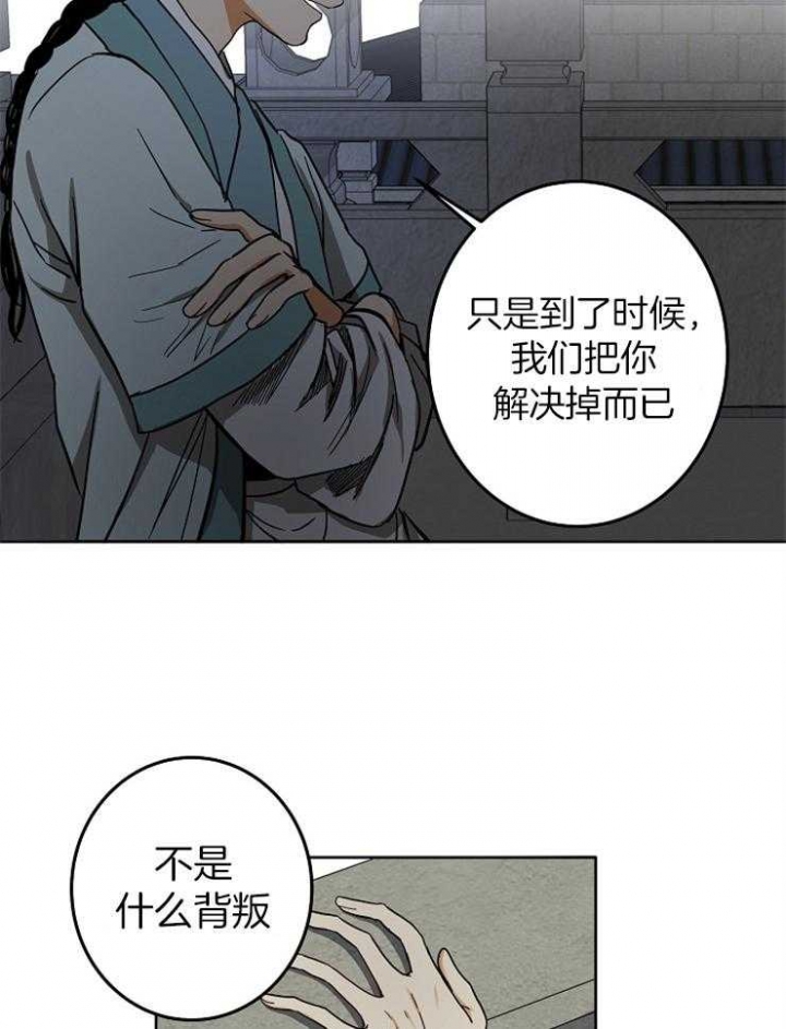 第63话12
