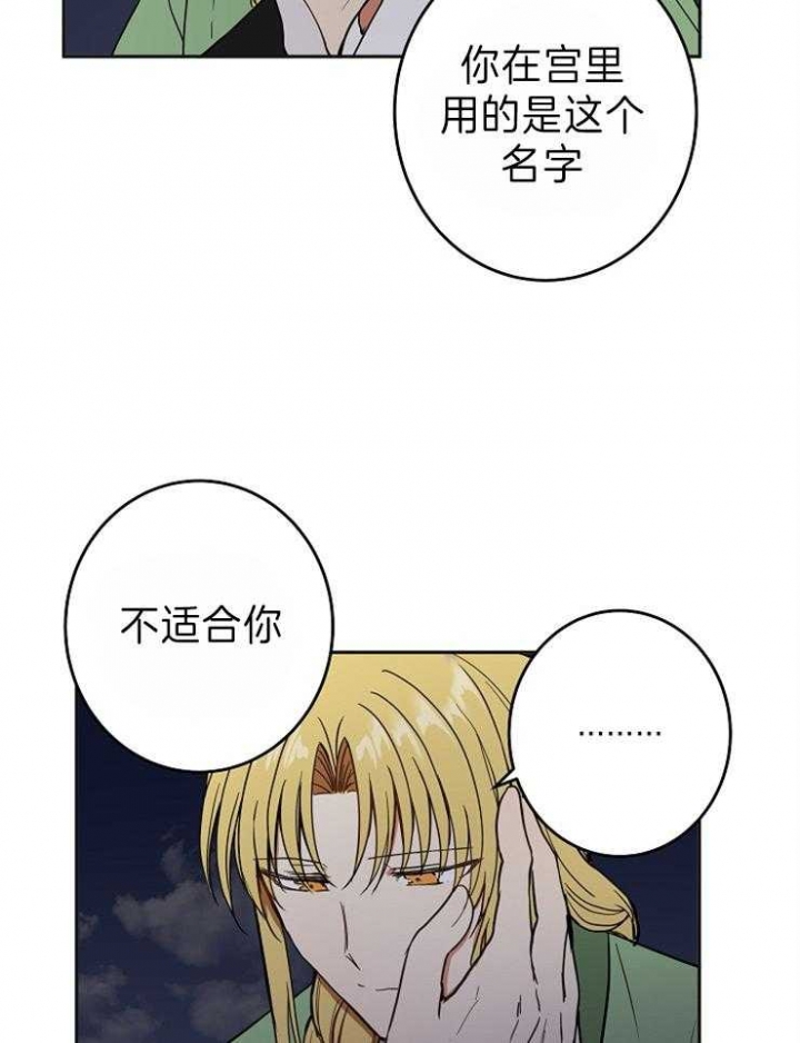 第81话19
