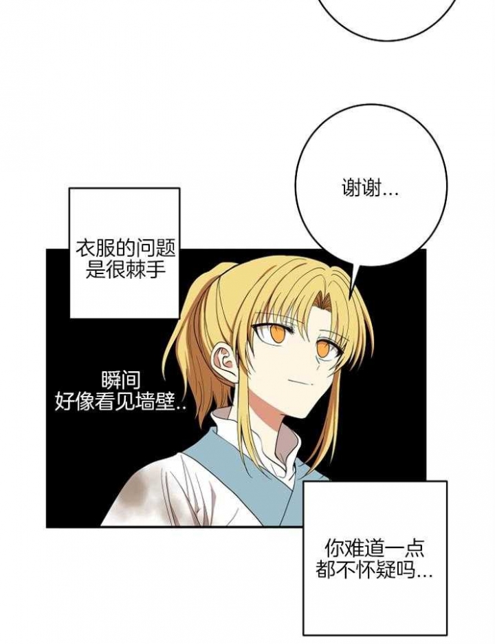 第57话12
