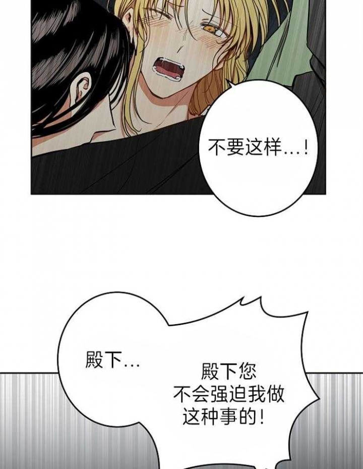 第82话17