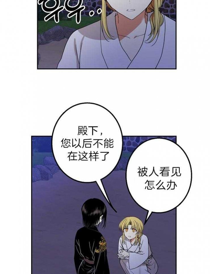 第52话16