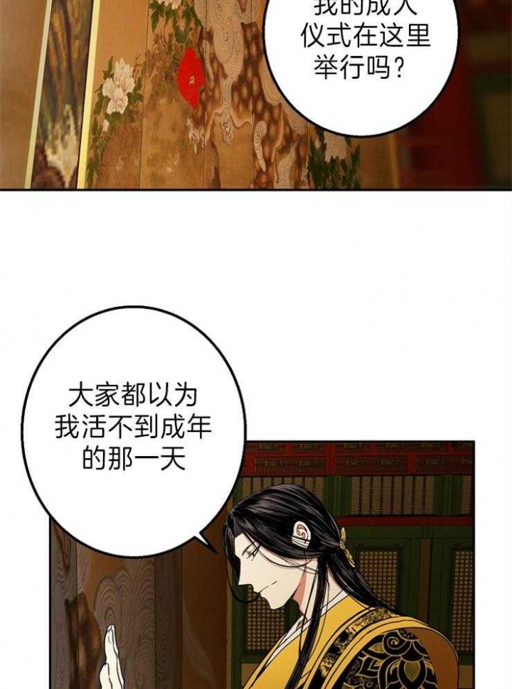 第75话24