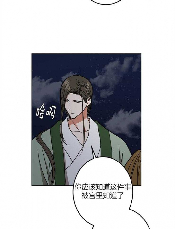 第69话19