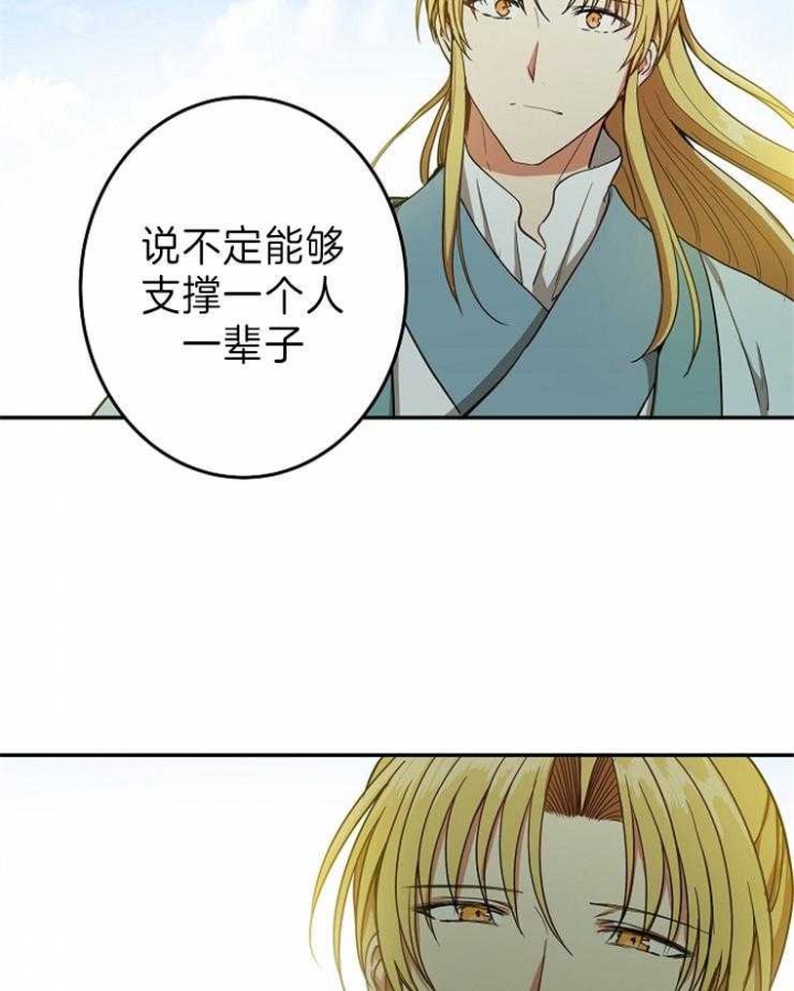 第74话10