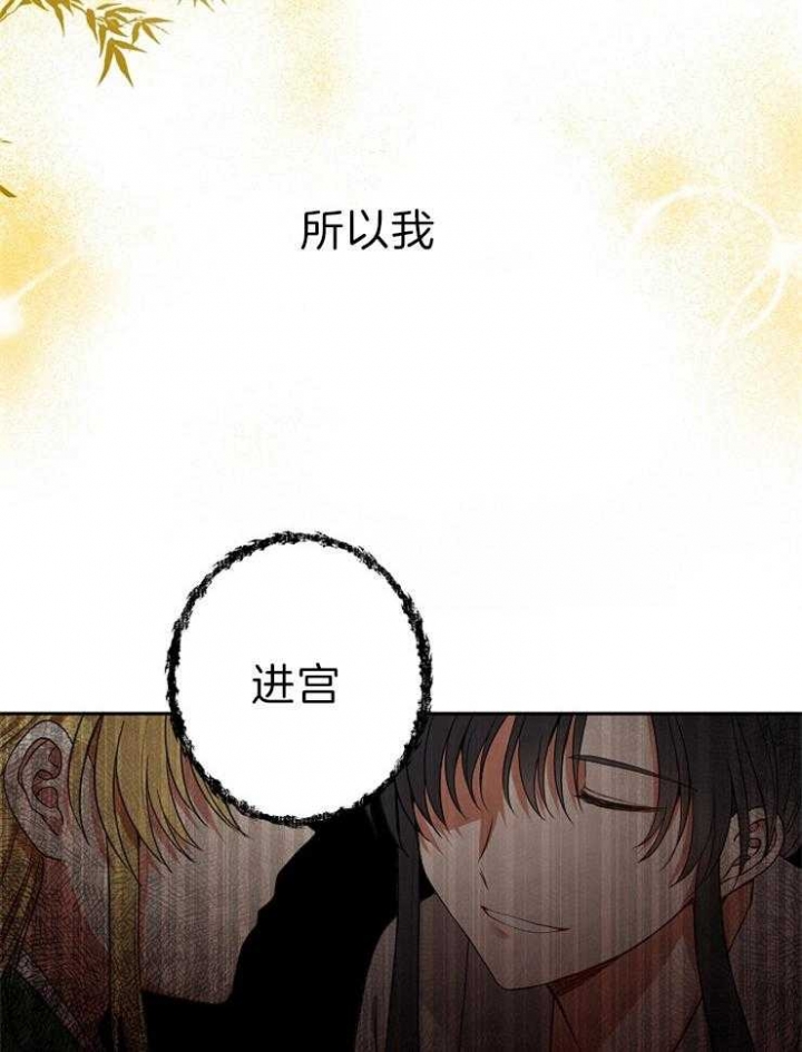 第53话14