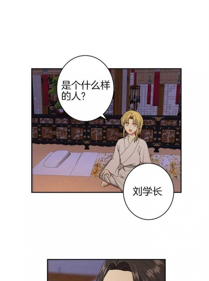 第55话31