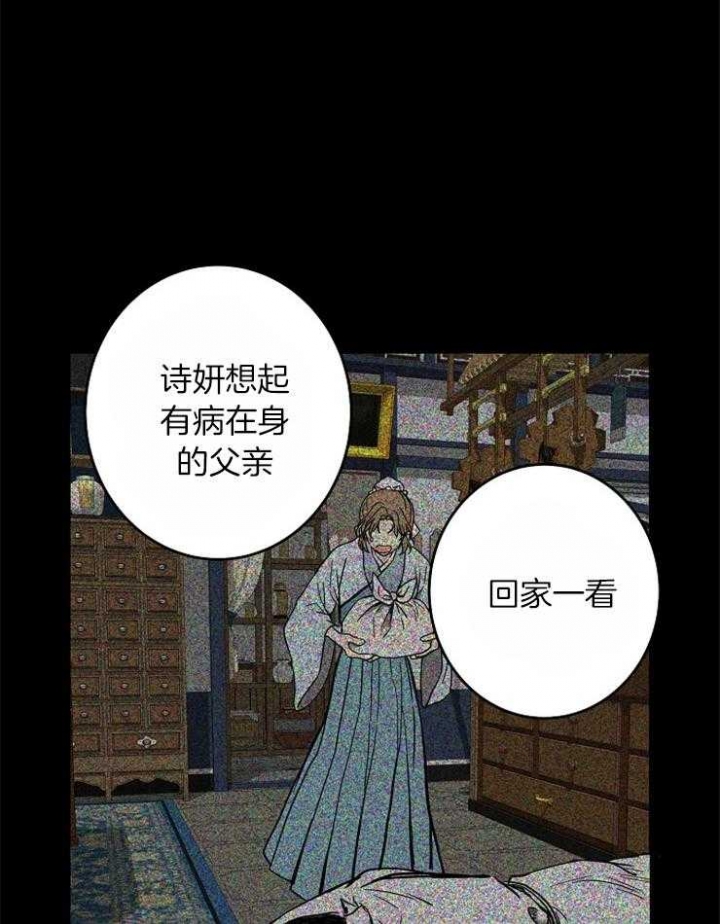 第60话8