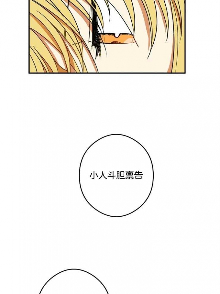第41话29