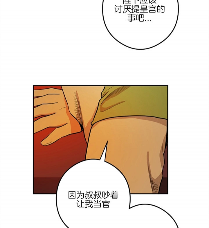 第30话17