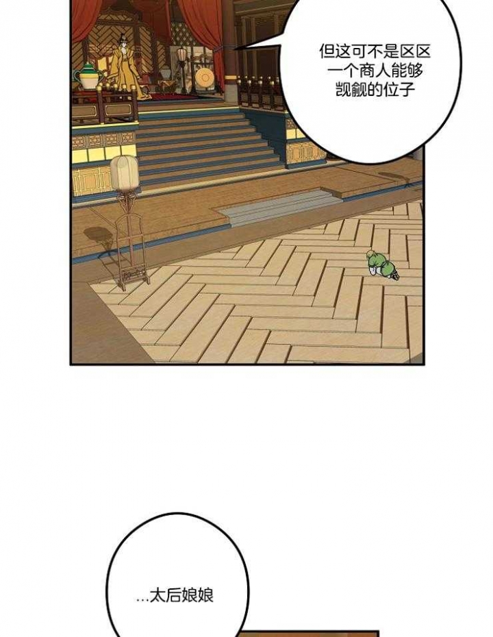 第42话15