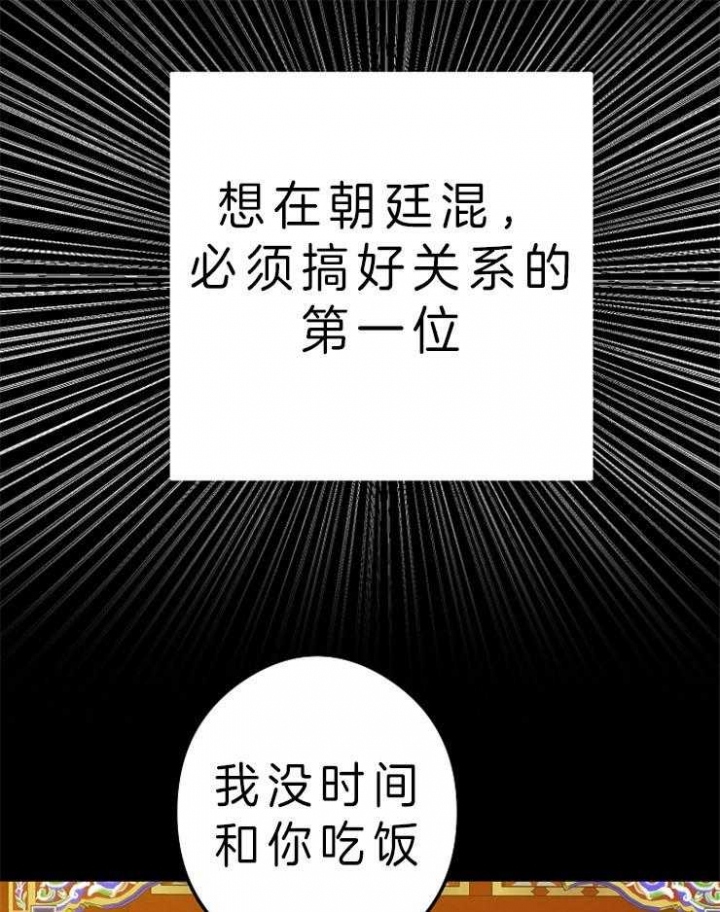 第44话14