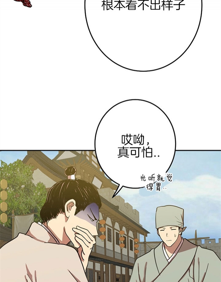 第13话6