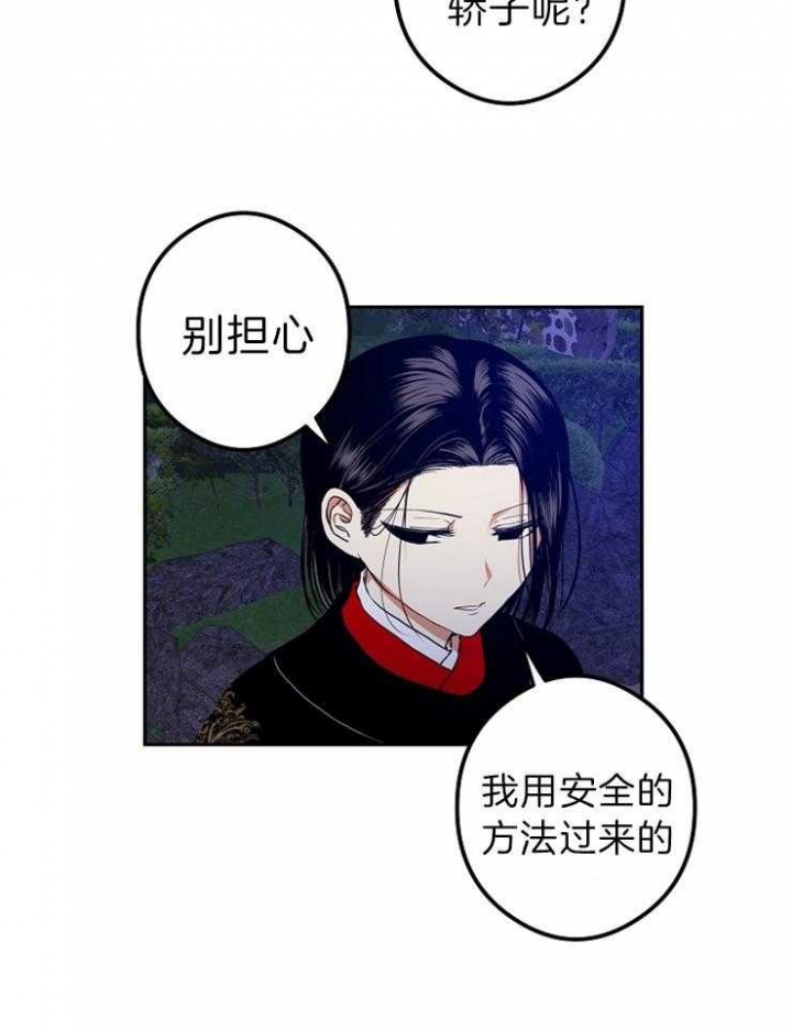 第52话12