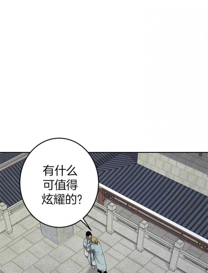 第63话16