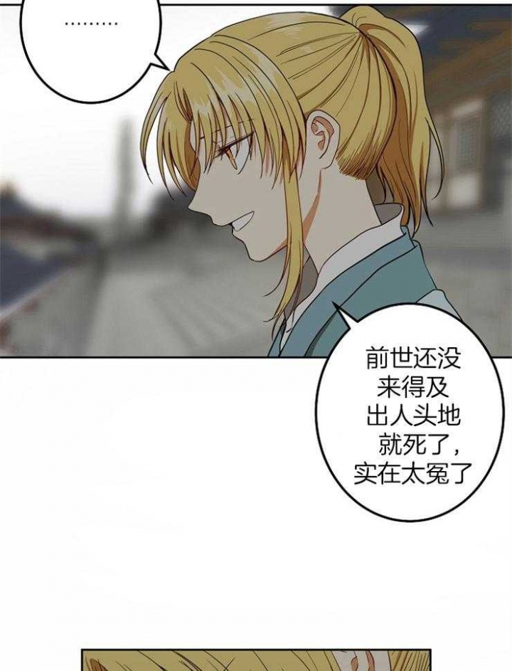 第63话6