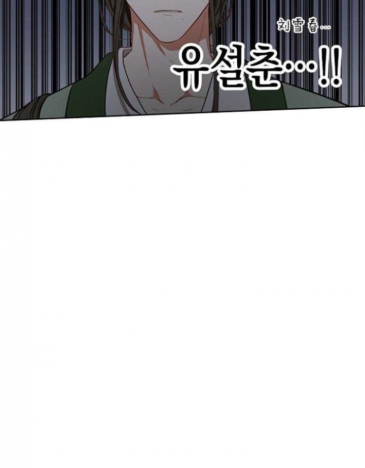 第68话29