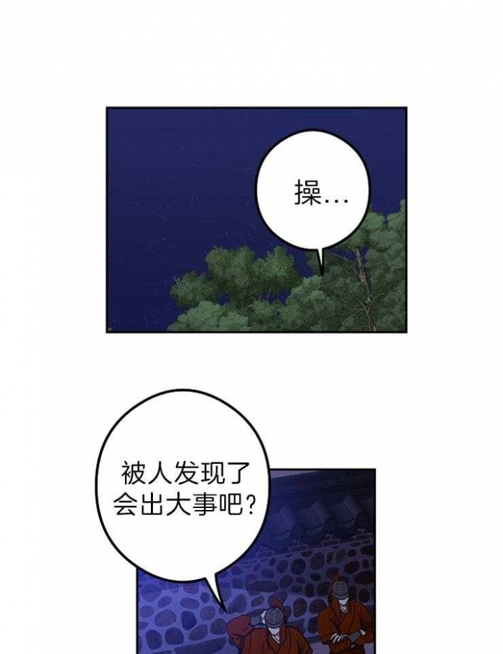第52话13