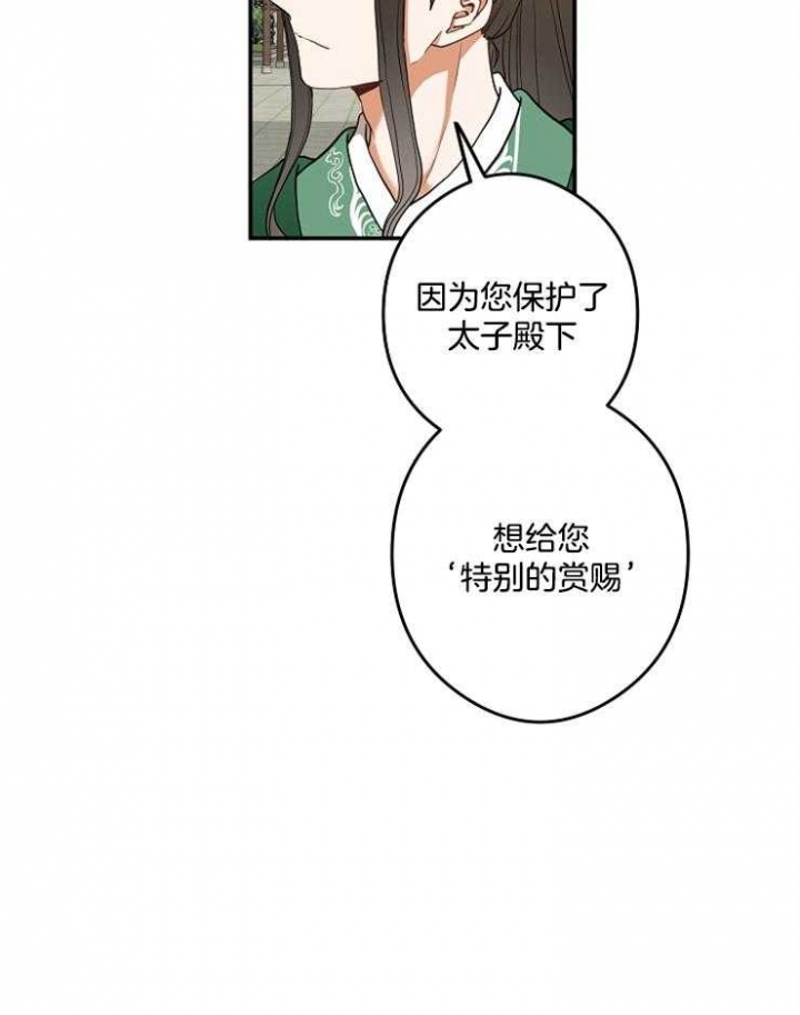 第40话26