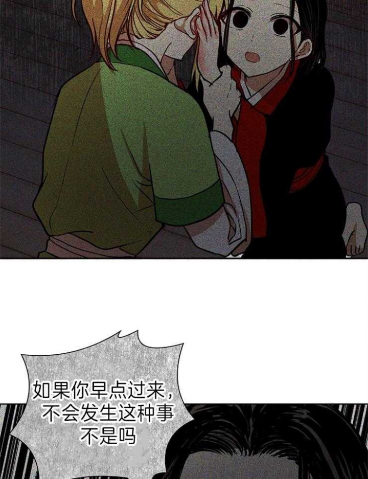 第70话6